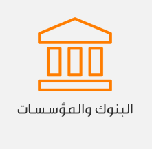 شركة تصميم مواقع انترنت فى مصر